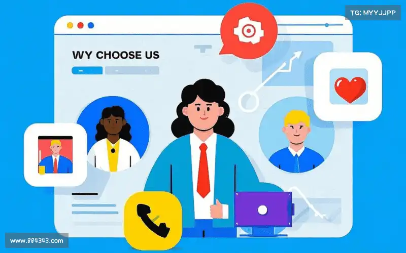 我们的核心竞争力